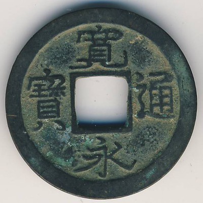 Япония, 1 мон (1636 г.)