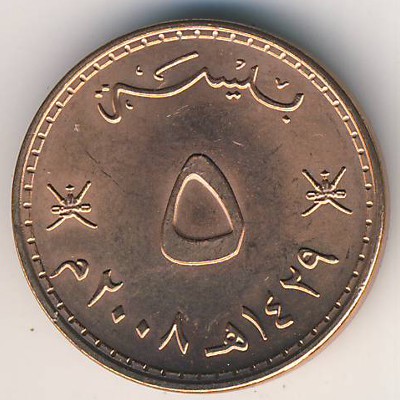 Oman, 5 baisa, 1997–2013
