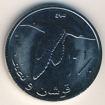 Палестина., 2 1/2 кирша (2010 г.)