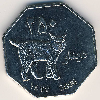 Курдистан., 250 динаров (2006 г.)