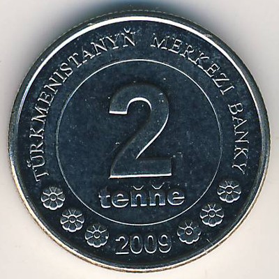 Туркменистан, 2 тенге (2009 г.)