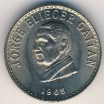 Colombia, 20 centavos, 1965
