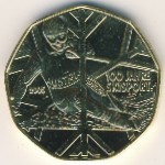 Austria, 5 euro, 2005