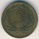 Turkey, 5 kurus, 1949–1957