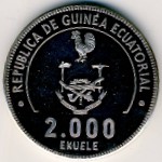 Equatorial Guinea, 2000 ekuele, 1979