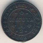 Ангола, 1/2 макуты (1858–1860 г.)