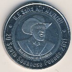 Южный Судан, 20 фунтов (2011 г.)