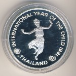 Thailand, 200 baht, 1981