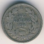 Чили, 10 сентаво (1896 г.)