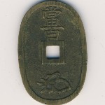 Japan, 100 mon, 1835