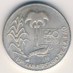 Cuba, 5 pesos, 1985