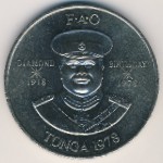 Tonga, 2 paanga, 1978