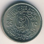 Саудовская Аравия, 25 халала (1973 г.)