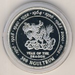 Bhutan, 300 ngultrums, 1996