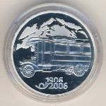 Швейцария, 20 франков (2006 г.)
