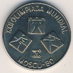 Cuba, 1 peso, 1980