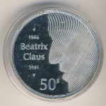 Netherlands, 50 gulden, 1991