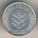Палестина, 100 мил (1927–1942 г.)