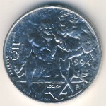 San Marino, 5 lire, 1994