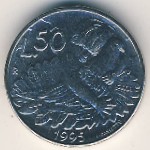San Marino, 50 lire, 1995