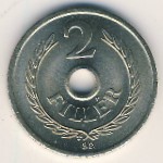 Hungary, 2 filler, 1966–1967