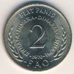 Югославия, 2 динара (1970 г.)