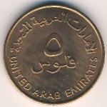 ОАЭ, 5 филсов (1973–1989 г.)