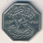 Egypt, 2 1/2 milliemes, 1933