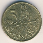 Эфиопия, 5 центов (1977 г.)