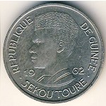 Гвинея, 1 франк (1962 г.)