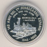 Cuba, 10 pesos, 1988