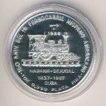 Cuba, 10 pesos, 1988