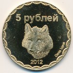 Чеченская Республика, 5 рублей (2012 г.)
