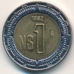 Мексика, 1 новый песо (1992–1995 г.)
