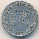 Бурунди, 1 франк (1970 г.)