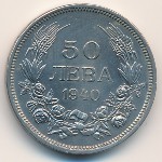Bulgaria, 50 leva, 1940