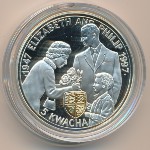 Malawi, 5 kwacha, 1997