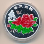 Северная Корея, 10 вон (2007 г.)