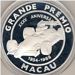 Macao, 500 patacas, 1988