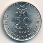 Коморские острова, 50 франков (1975 г.)