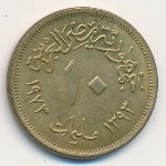 Egypt, 10 milliemes, 1973–1976
