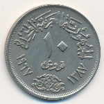 Egypt, 10 piastres, 1967