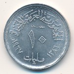 Egypt, 10 milliemes, 1967