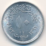 Egypt, 10 milliemes, 1972