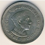India, 1 rupee, 1989