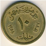 Egypt, 10 milliemes, 1955–1958