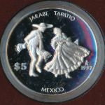 Мексика, 5 песо (1997–1998 г.)