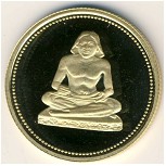Egypt, 50 pounds, 1994