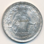 Egypt, 1 pound, 1974