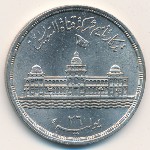 Egypt, 25 piastres, 1956